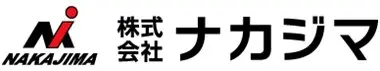株式会社ナカジマ