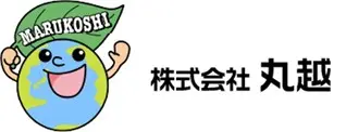 株式会社丸越